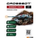 Радиоуправляемые автомодели Crossbot Abrams M1A2 870632