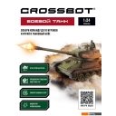 Радиоуправляемые автомодели Crossbot Т-34 870625