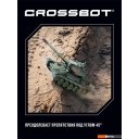 Радиоуправляемые автомодели Crossbot Т-34 870625