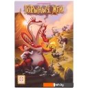 Настольные игры Стиль Жизни Горыныч, жги