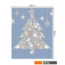 Предметы сервировки JoyArty Звездная елка tcox_5709_180x145