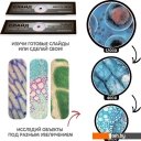 Игры-опыты, эксперименты Bondibon 100-1200X с подсветкой и светофильтрами ВВ5286