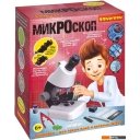 Игры-опыты, эксперименты Bondibon 100-1200X с подсветкой и светофильтрами ВВ5286