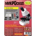 Игры-опыты, эксперименты Bondibon 100-1200X с подсветкой и светофильтрами ВВ5286