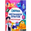 Игры-опыты, эксперименты Эврики Мега-набор опытов 4354856