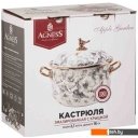 Кастрюли Agness Apple Garden 950-521