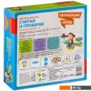 Развивающие игрушки Bondibon Считай и проверяй ВВ3457