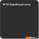 Краски и эмали Super Decor Rubber 3 кг (№12 карибская ночь)