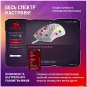 Мыши Redragon Storm (белый)