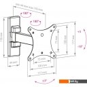 Кронштейны Arm Media MARS-1