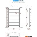 Полотенцесушители Ростела Соната нижнее подключение 1