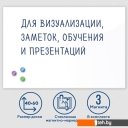 Офисные доски, флипчарты BRAUBERG стеклянная 40x60 см (белый)
