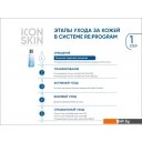Косметика по уходу за лицом Icon Skin Пудра для умывания Энзимная (75 г)