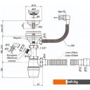 Сифоны Орио А-5011