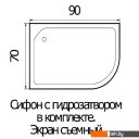 Душевые поддоны River Wemor 90/70/24 L