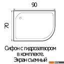 Душевые поддоны River Wemor 90/70/24 L