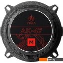 Автоакустика Урал AK-47 M