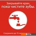Аксессуары к товарам для красоты и здоровья Colgate для щетки Proclinical 150