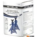 Домкраты Stels 51627 3т