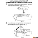 Офисные доски, флипчарты BRAUBERG Premium 120х240 см 231702