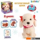 Интерактивные игрушки и роботы Zabiaka Мой друг 3698259 (белый)
