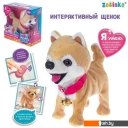 Интерактивные игрушки и роботы Zabiaka Мой друг 3698258