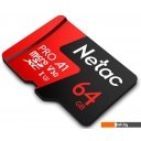 Карты памяти Netac P500 Extreme Pro 64GB NT02P500PRO-064G-S