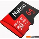Карты памяти Netac P500 Extreme Pro 64GB NT02P500PRO-064G-S