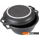 Казаны Kukmara кмт44а