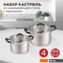 Кастрюли Pomi d'Oro Caro PSS-640029