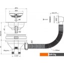 Сифоны Орио А-5007-1