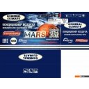 Кондиционеры General Climate Mars GC-MR24HR/GU-MR24H