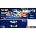 Кондиционеры General Climate Mars GC-MR18HR/GU-MR18H