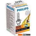 Автомобильные лампы Philips D2S Xenon Vision 1шт