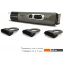 Машинки для стрижки волос Atlanta ATH-6924 (серый)