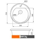 Кухонные мойки БелЭворс Traffic (черный, без сифона)