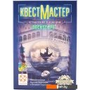 Настольные игры Стиль Жизни КвестМастер: Ограбление в Венеции