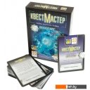 Настольные игры Стиль Жизни КвестМастер: Тайна доктора Тайма