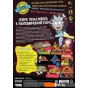Настольные игры Мир Хобби Рик и Морти: Анатомический парк