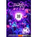 Настольные игры Мир Хобби Свинтус Неон