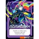 Настольные игры Мир Хобби Свинтус Неон