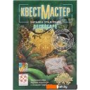 Настольные игры Стиль Жизни КвестМастер: Загадка Эльдорадо