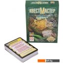 Настольные игры Стиль Жизни КвестМастер: Загадка Эльдорадо