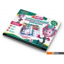 Конструкторы Знаток ZP-70829 Автоматическое освещение