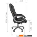 Офисные кресла и стулья CHAIRMAN 410 (серый)
