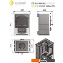 Дровяные камины, печи-камины, порталы Везувий ПК-01(205) 12 кВт (с плитой и т/о, бежевый)