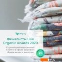 Детские подгузники Offspring M 6-11кг Лимоны (42 шт)