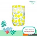 Детские подгузники Offspring S 3-6 кг Лимоны (48 шт)