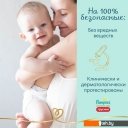 Детские подгузники Pampers Premium Care Pants 6 Junior (42 шт)