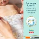 Детские подгузники Pampers Premium Care Pants 6 Junior (42 шт)